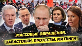 Обществу потребления дети не нужны! - губернатор Шумков. Народ кидают, школы закрывают!