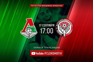 «Локомотив» (мол) – «Амкар» (мол). Прямая трансляция