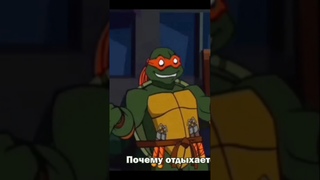 Черепашки ниндзя 2003   #shorts  #tmnt