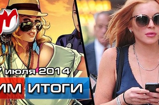 Итоги недели! - Игровые новости, 7 июля