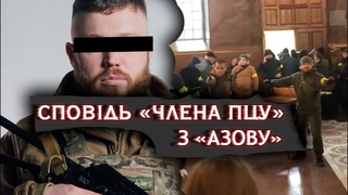 ПЦУ не раду Кухарчука з АЗОВУ. Ось для ЦЬОГО захопили собор УПЦ у Черкасах