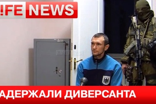 Задержан диверсант, собиравший данные для СБУ в Москве