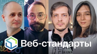 435. Firefox 129 и WebDriver BiDi, бета Chrome 128, import maps, JS-рантаймы, Chrome на iOS и ваниль