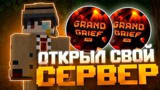 УНИЗИЛ ТТШКУВСТАЛ НА ПОСТ АДМИНАБАХНУЛ ЧИТЕРАReallyWorldSunRiseFunTimeHollyWorldGrandGrief