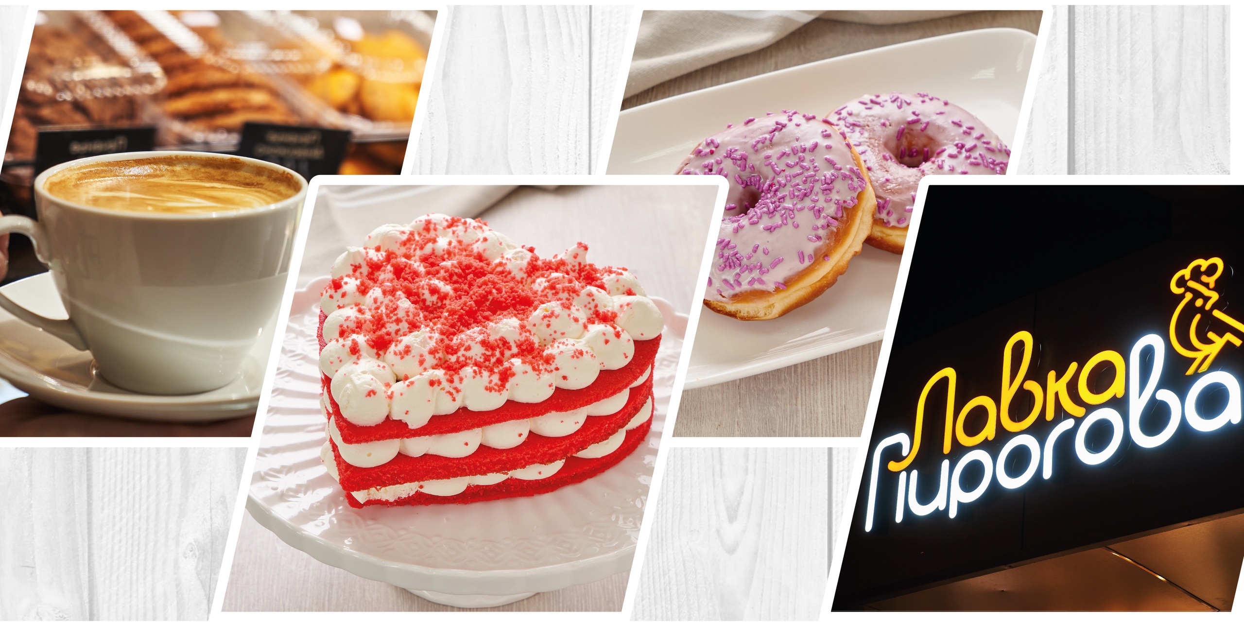 Лавка Пирогова | Пироги | Доставка | Казань