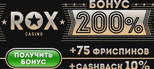 rox casino bezdep rox casino bezdep