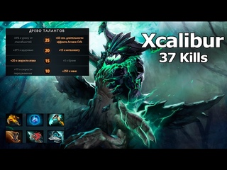 Xcalibur Outworld Devourer Gameplay Full Game