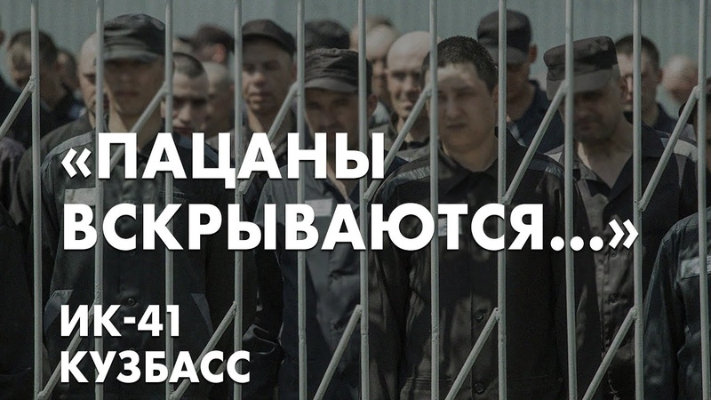 Ик 50 юрга. Ик 41 г юрга. Ик 41 г юрга. Ик 41 г юрга. Ик50 юрга кемеровская область.