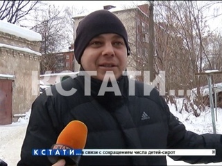 Неквалифицированный труд страшная сила - сбивая сосульки, гастарбайтеры обесточили дома