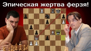 Александр Морозевич  - Виорел Бологан | Экстремальный Каро-Канн | Сочи 2004 | Шахматы