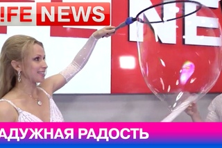 Сегодня День мыльных пузырей