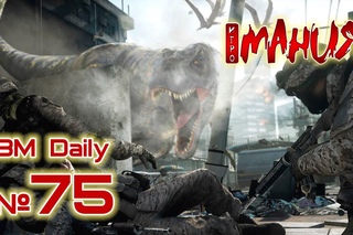 Видеомания Daily - 15 июня 2012