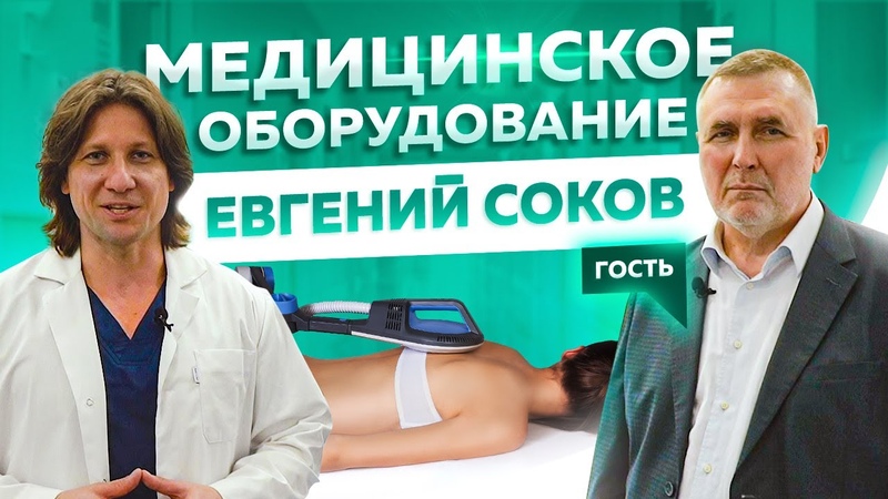 доктор длин видео. клиника доктор длин на проспекте мира отзывы пациентов. доктор длин видео. клиника доктора длина отзывы. доктор длин на телевидение.