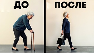 5 простых упражнений, который должен делать КАЖДЫЙ КОМУ больше 60 лет