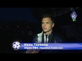 Иван Таранов: Надо было выигрывать - “КС-ТВ“