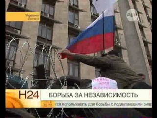 Донецк в ожидании штурма