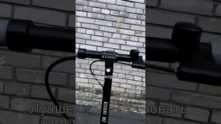 НЕДОРОГОЙ ГОРОДСКОЙ электросамокат Kugoo M2 Pro - обзор #электросамокат
