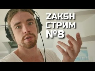 Стрим из Германии. Путешествие в Италию. Открытие продакшена. Тесла. Моделинг. Планы на кругосветку