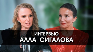Алла Сигалова: Чтобы быть талантливым, воспитание не нужно