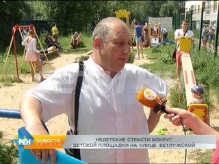 Недетские страсти вокруг детской площадки  на ул. Ветлужской