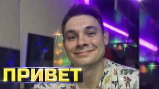 ДОБРЫЙ ТАНКОВЫЙ АТМОСФЕРНЫЙ СТРИМ