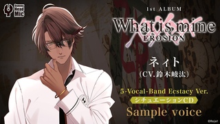 EROSION 1st ALBUM Band Ecstasy Ver.CV.