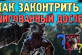 Как законтрить шипованный доспех?
