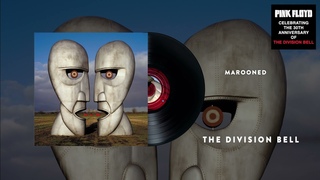 Pink Floyd - Marooned (The Division Bell 30th Anniversary Official Audio)