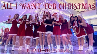 K-POP IN PUBLIC | ONE TAKE LOONA  All I Want for Christmas Is You Cover dance by Red White RUSSIA