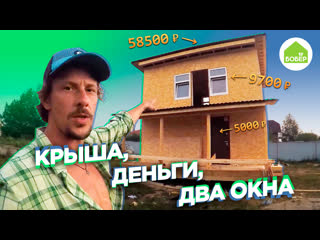 Дача мечты бобер фото Дача мечты телеканал бобер: найдено 88 изображений