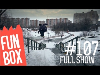FUNBOX #107 | FULL SHOW [Рифмы и Панчи]