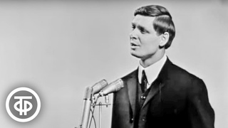 Эдуард Хиль Песня о друге (1968)