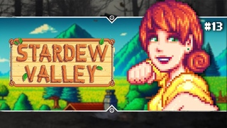 Stardew Valley  🩷 Stream #13 - Лето на ферме!