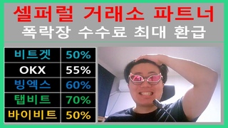 70%   .   OKX