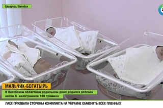 Младенец весом более 6 кг родился в Беларуси