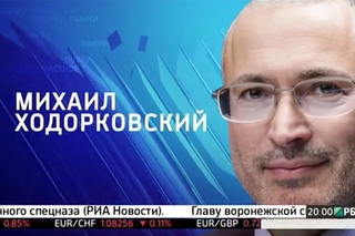 Эксклюзивное интервью Михаила Ходорковского