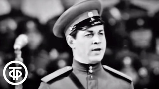 Ансамбль им. А.Александрова Эй, ухнем (1965)