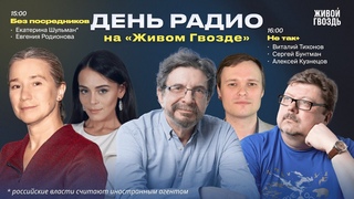 Екатерина Шульман Без Посредников + Не так+: Полезное прошлое. История в сталинском СССР
