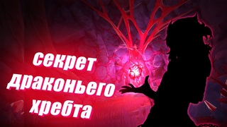 Genshin impact -  Тайна которая скрывает Драконий хребет | Почему так холодно в драконьем хребте
