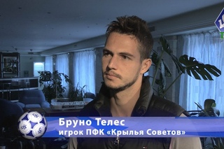 Интервью Бруно Телеса