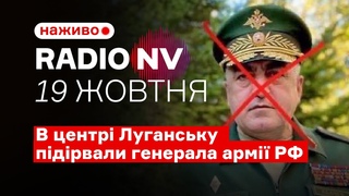 Сили спротиву ліквідували високопоставленого рашиста у власній машині  Radio NV наживо
