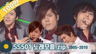 #zip   #SS501 (SS501 Stage Compilation) | KBS
