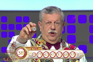 Счастливое утро - выпуск №34 от