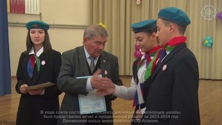Международная Неделя Мира-2024 успешно завершена