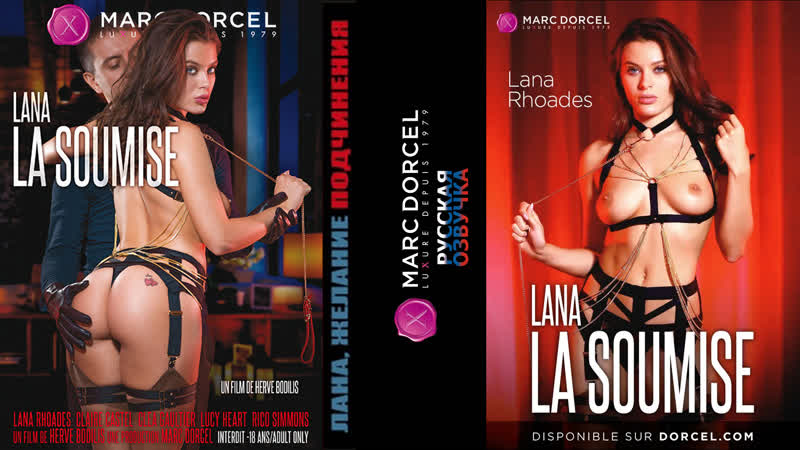 Lucy Heart, Claire Castel, Lana Rhoades, Clea Gaultier HD