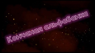 Тупая коллекторша пытается качать