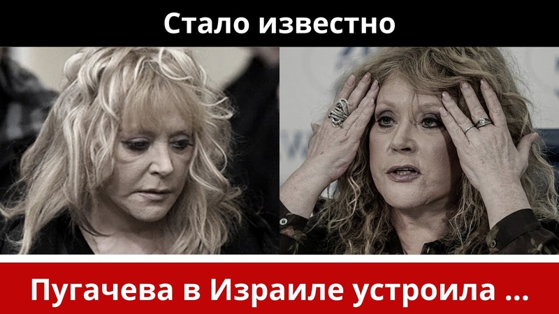 пугачева без грима 2022. пугачева 2021. пугачева скандал. пугачева 2022. пугачева.