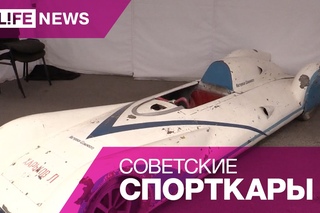 Что стало с советскими спорткарами