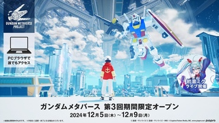 3 PV
