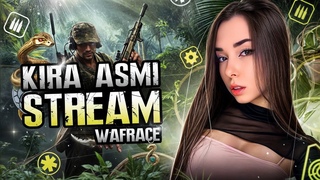 ОТКРЫВАЕМ КАРТОЧКИ ИЗ СОБЫТИЯ, WARFACE СТРИМ РМ KIRA_ASMI